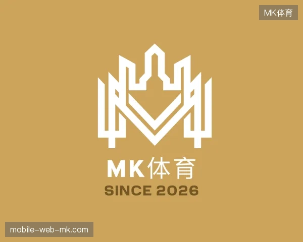 纵览MK体育官网